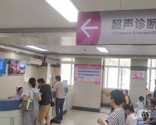 上海私人代生医院怎么样,上海做试管助孕的费用