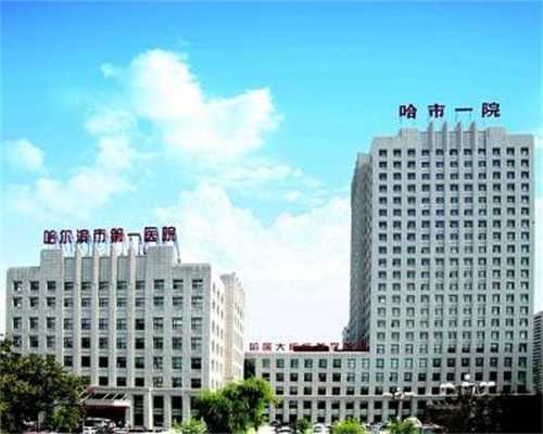 上海辅助代怀网,上海试管好的医院排名，附助孕机构一览！