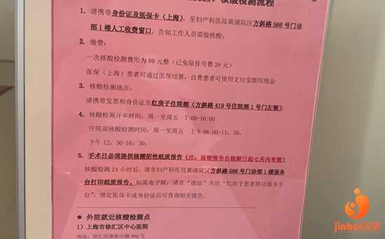 上海代孕网套餐,上海集爱试管之移植经历记录
