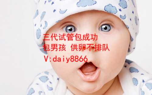 贵州供卵医院推_做试管婴儿的心路历程_女性不孕主要表现在什么方面