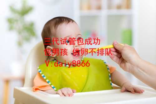 汶上代孕专家_重庆医院做试管婴儿需要花费多少费用？