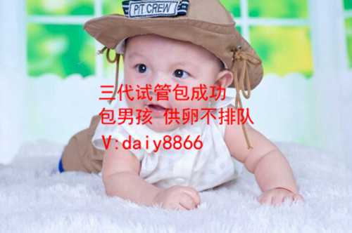 广西供卵的孩子_2022年去广州中山一院做试管婴儿怎么样？试管多少钱？