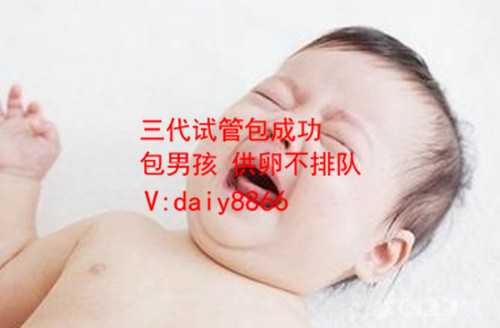 北京借卵子生子_做试管婴儿会老得快吗？别再传谣了，来看看理性分析