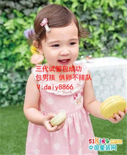 南京生殖机构_“试管婴儿”最多能做几次？可能很多人不知道，不妨提前了解