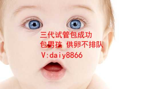 云南正规供卵_试管婴儿对女性的副作用大吗？