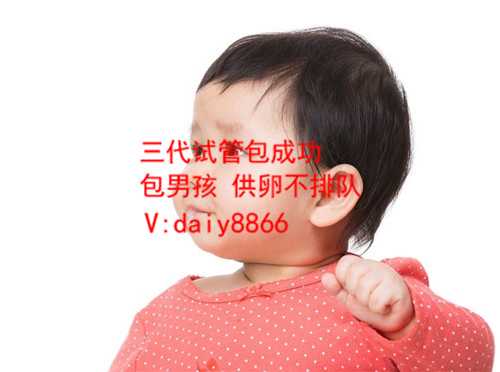 绥滨代孕选男女_试管婴儿的宝宝和自然生育的宝宝是一样的吗？