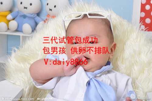 北京供卵代生_俄罗斯试管婴儿解冻会影响胚胎质量吗？