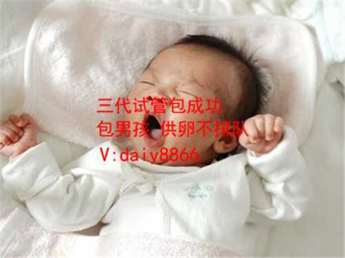 珠海代怀生子网_重庆试管婴儿免费政策的具体条件是什么重庆最新做试管婴儿