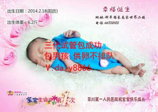 哪里的代孕好_深圳市妇幼做试管婴儿多少钱呢_试管婴儿所使用的促排卵药物有