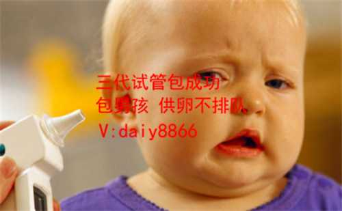 台湾开放代孕_做第三代试管婴儿需要的打夜针是什么意思？