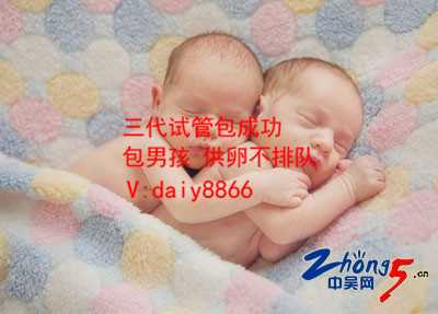 正规助孕包性别_中国正规助孕机构排名？国内有哪些正规助孕机构？