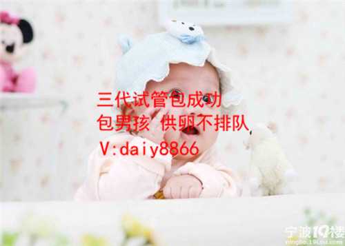 南京合法代生_试管婴儿胚胎解冻过程是怎样的？